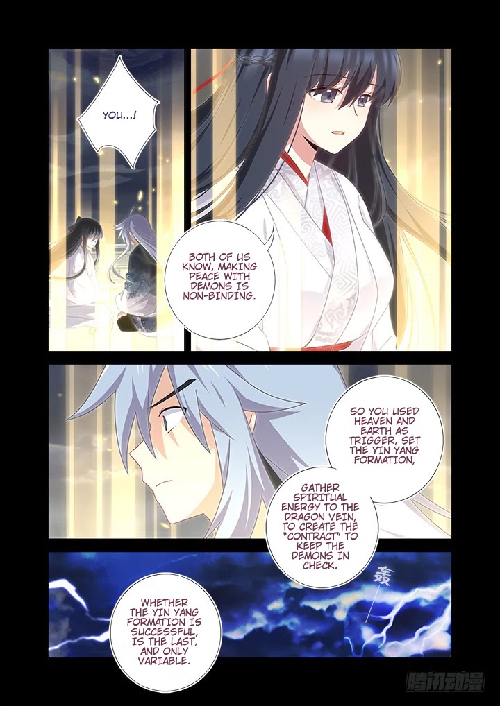 Yaoguai Mingdan Chapter 461 page 1 - Chapter 461: Calamity