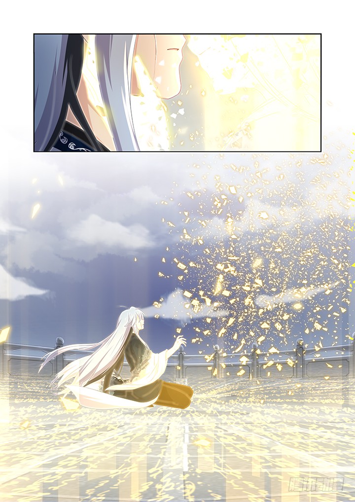 Yaoguai Mingdan Chapter 462 page 8 - Chapter 462: A Finished Formation
