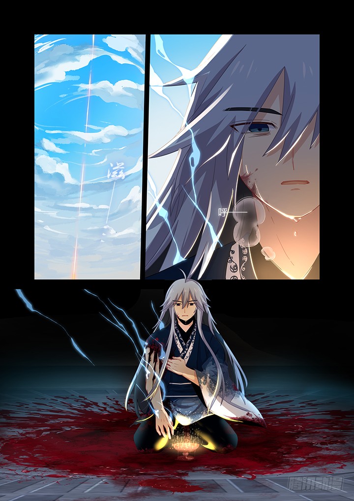 Yaoguai Mingdan Chapter 463 page 8 - Chapter 463: Conclusion