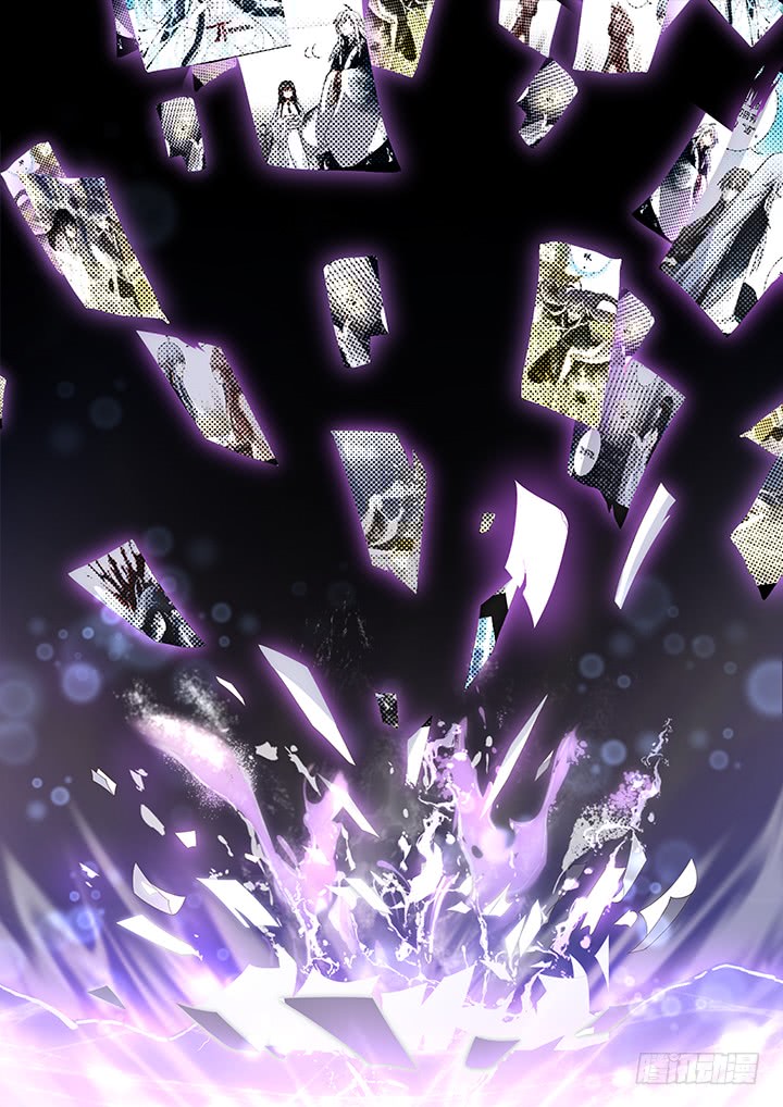 Yaoguai Mingdan Chapter 466 page 1 - Chapter 466: Forgetfulness