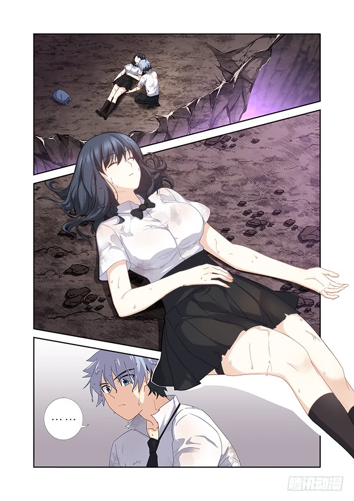 Yaoguai Mingdan Chapter 466 page 6 - Chapter 466: Forgetfulness