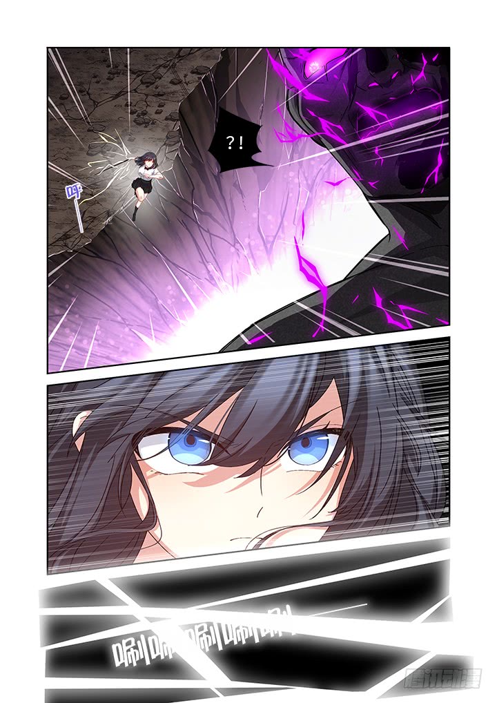 Yaoguai Mingdan Chapter 468 page 5 - Chapter 468