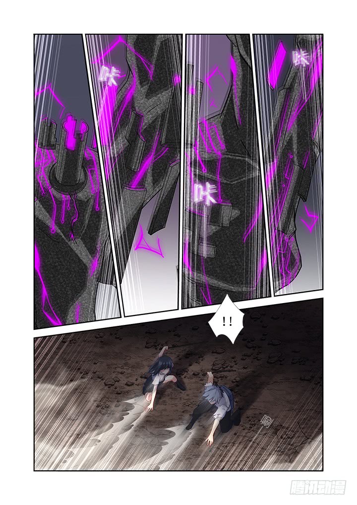 Yaoguai Mingdan Chapter 469 page 3 - Chapter 469