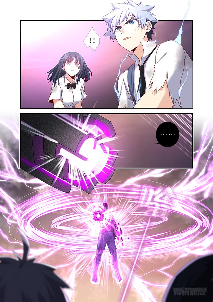 Yaoguai Mingdan Chapter 469 page 4 - Chapter 469