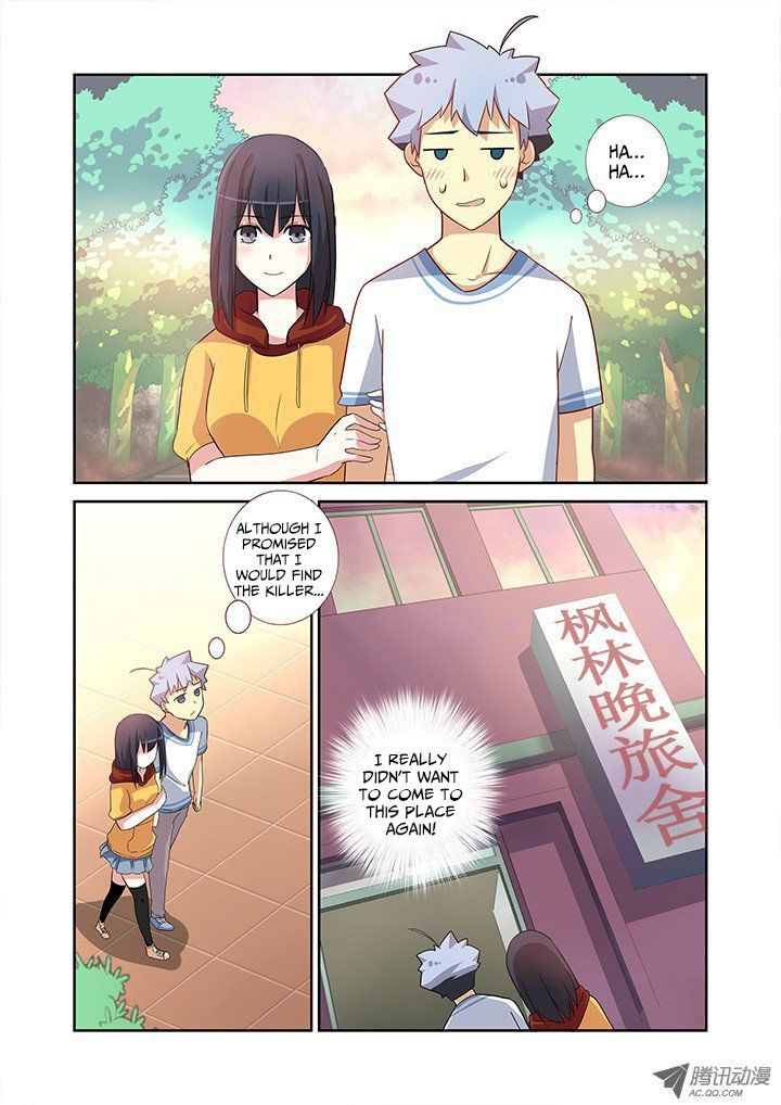 Yaoguai Mingdan Chapter 47 page 11 - Chapter 47 : Revisit
