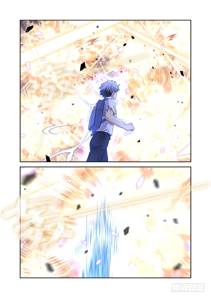 Yaoguai Mingdan Chapter 470 page 11 - Chapter 470