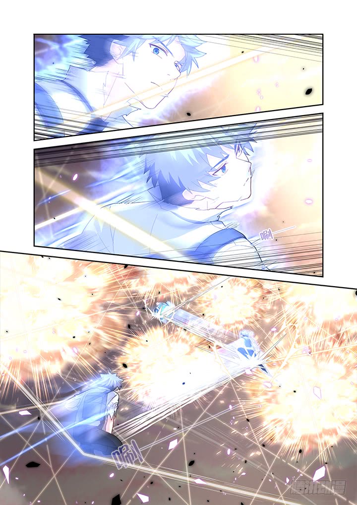Yaoguai Mingdan Chapter 470 page 12 - Chapter 470