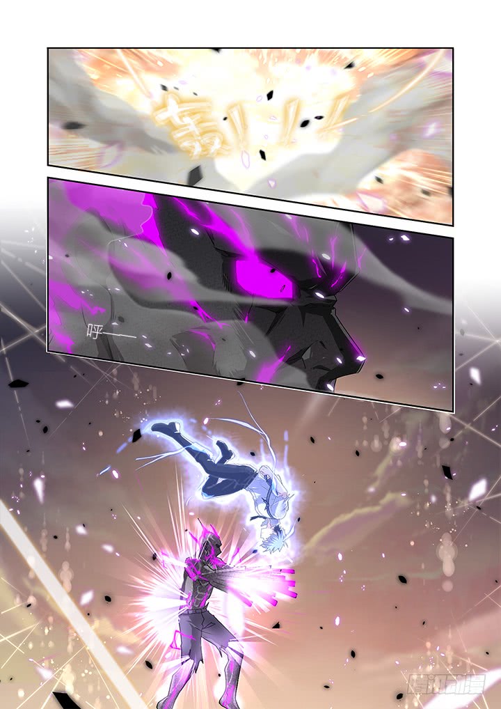 Yaoguai Mingdan Chapter 470 page 13 - Chapter 470