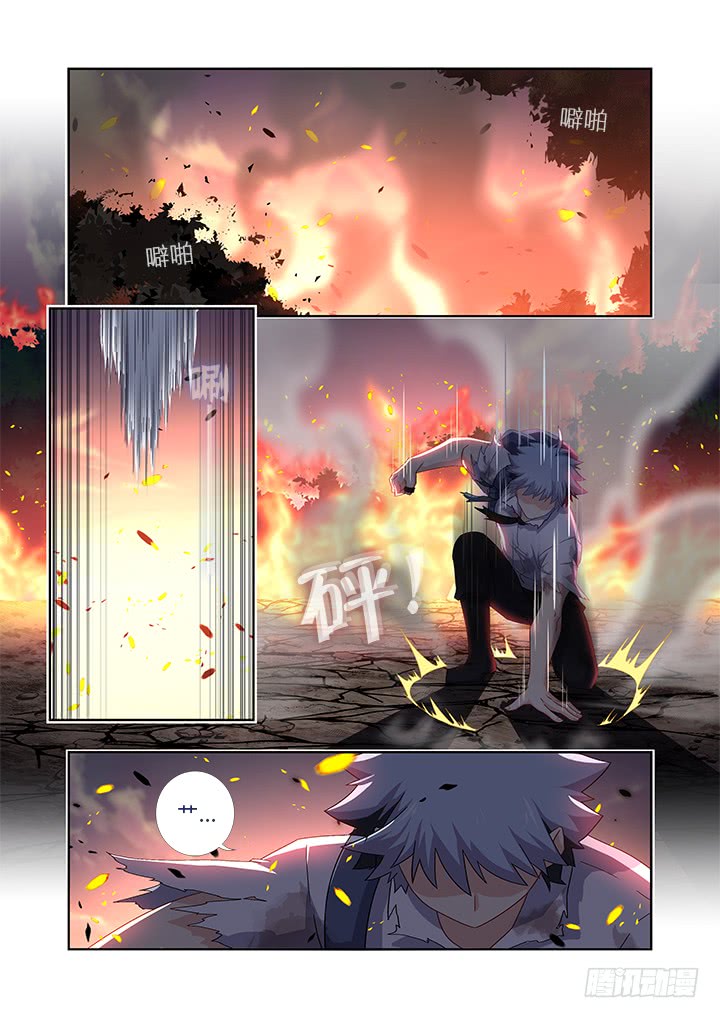 Yaoguai Mingdan Chapter 471 page 1 - Chapter 471