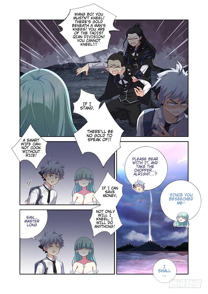 Yaoguai Mingdan Chapter 473 page 12 - Chapter 473