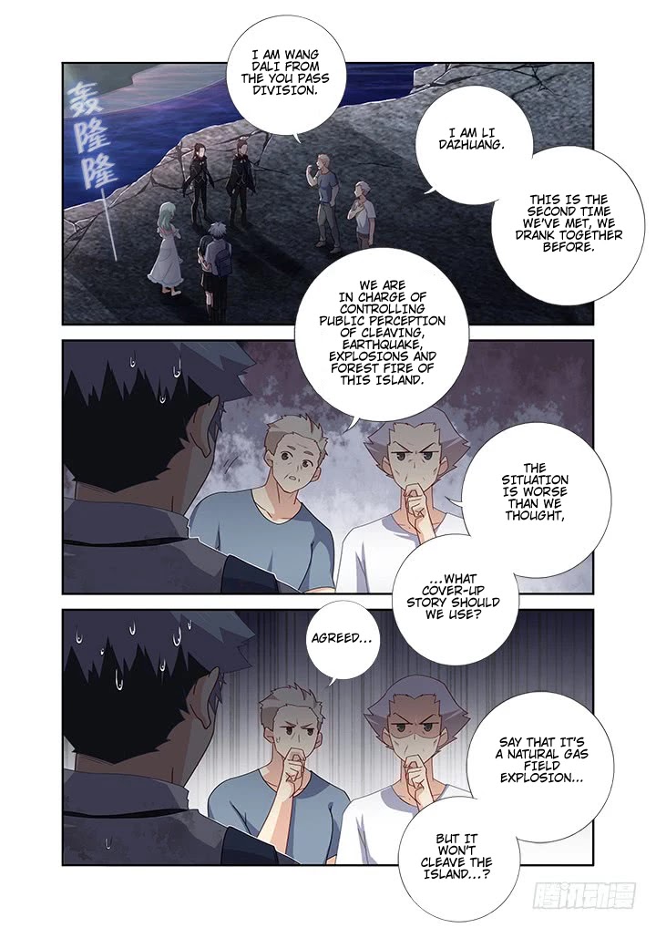 Yaoguai Mingdan Chapter 473 page 6 - Chapter 473