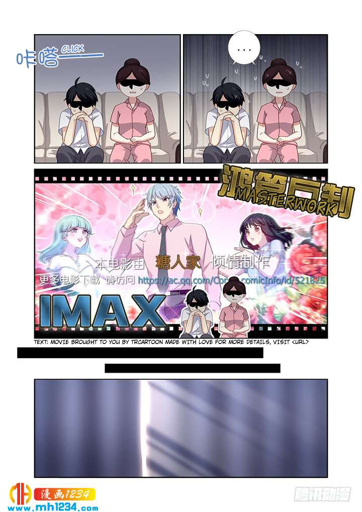 Yaoguai Mingdan Chapter 476 page 5 - Chapter 476: Magnum Opus