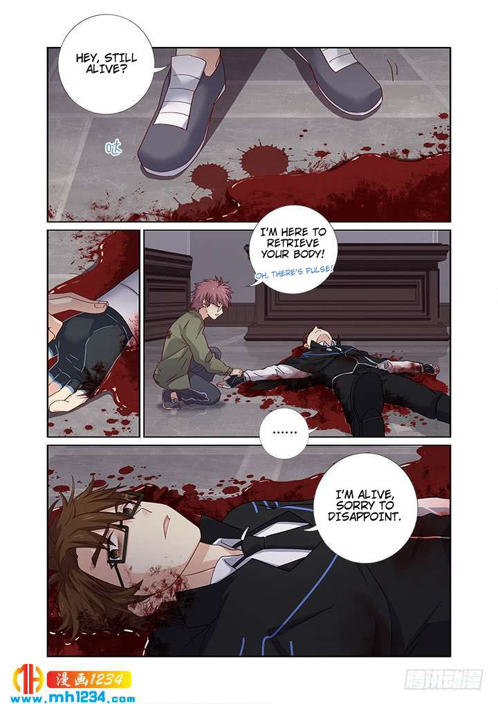 Yaoguai Mingdan Chapter 477 page 14 - Chapter 477: End