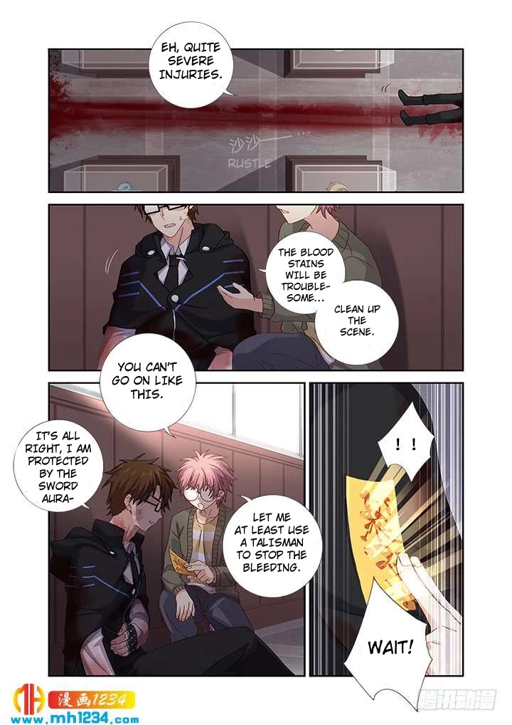 Yaoguai Mingdan Chapter 478 page 1 - Chapter 478: A helping hand