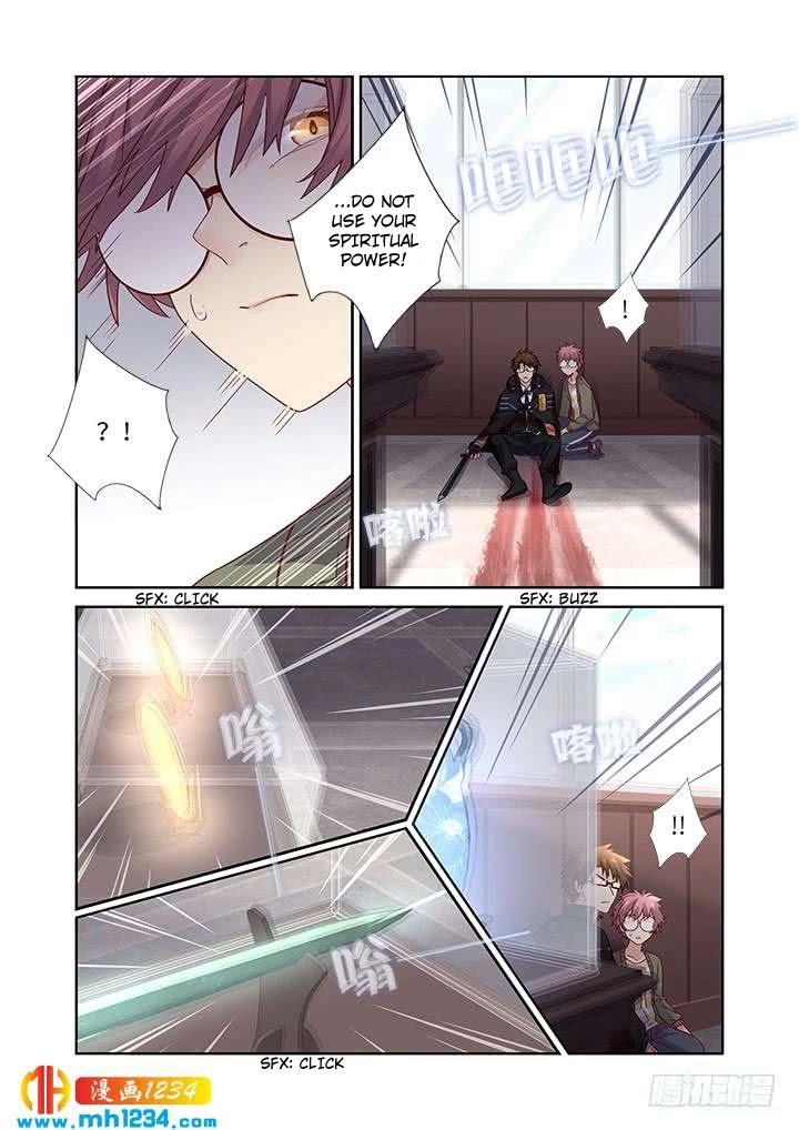 Yaoguai Mingdan Chapter 478 page 2 - Chapter 478: A helping hand
