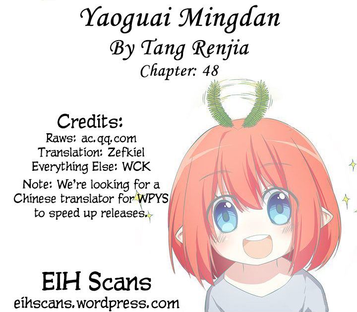 Yaoguai Mingdan Chapter 48 page 1 - Chapter 48 : Who's better at forcing?