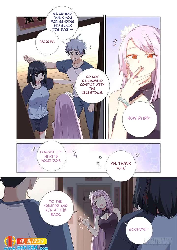 Yaoguai Mingdan Chapter 481 page 12 - Chapter 481: Uninvited Guest