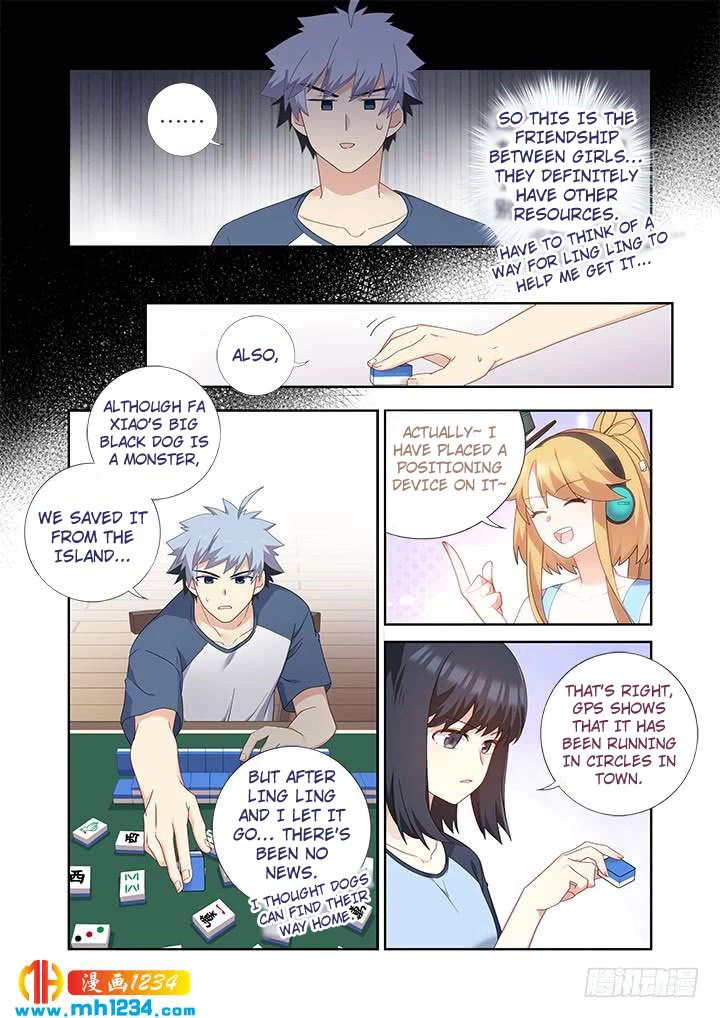 Yaoguai Mingdan Chapter 481 page 3 - Chapter 481: Uninvited Guest