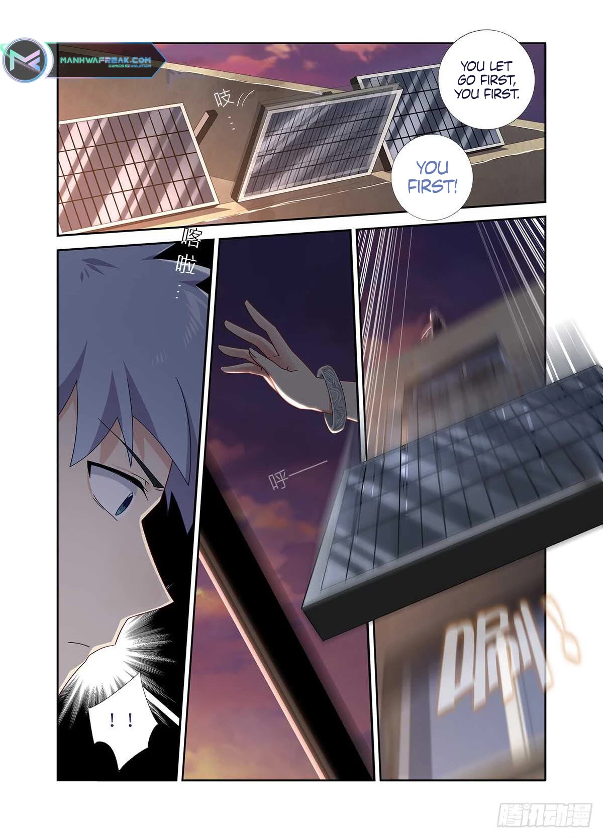 Yaoguai Mingdan Chapter 487 page 11 - Chapter 487