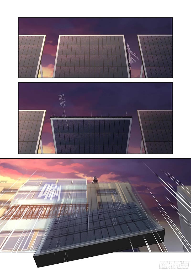 Yaoguai Mingdan Chapter 488 page 8 - Chapter 488