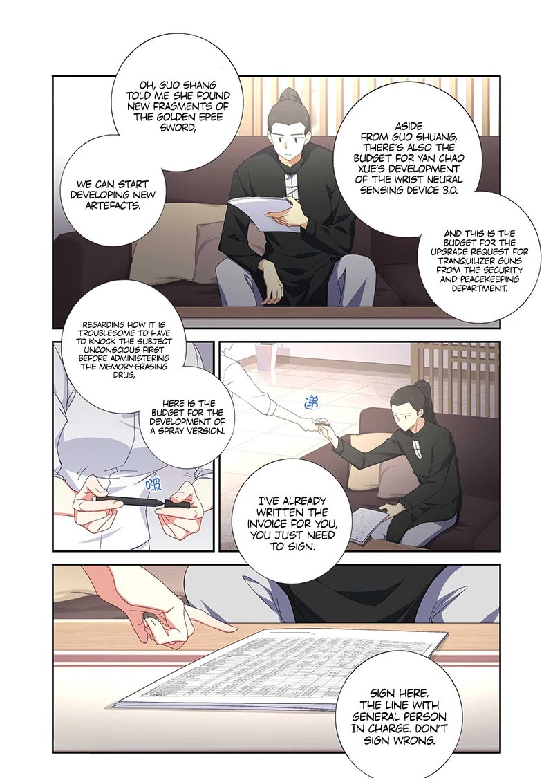 Yaoguai Mingdan Chapter 490 page 12 - Chapter 490