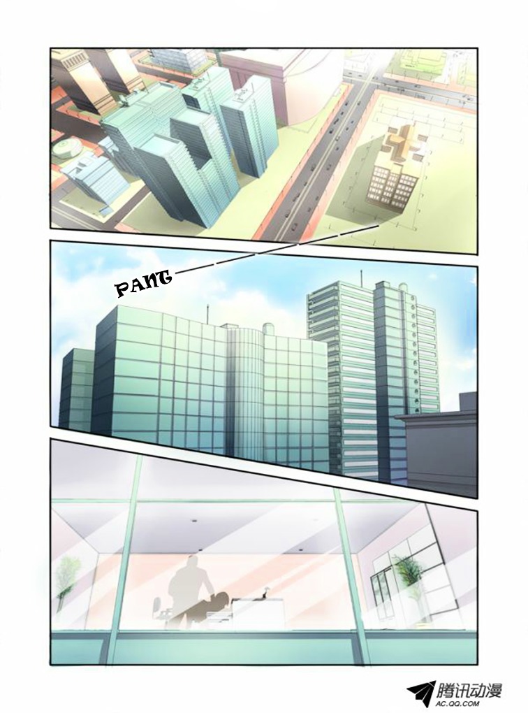 Yaoguai Mingdan Chapter 5 page 1 - Chapter 5 : PLAYAAAA