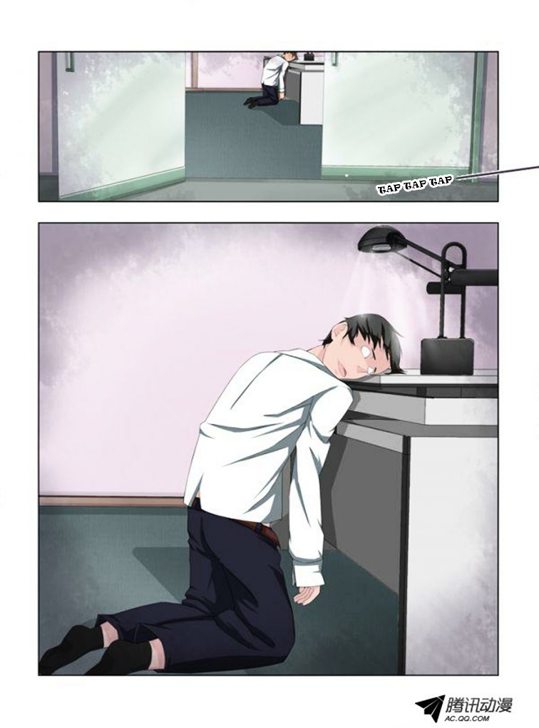 Yaoguai Mingdan Chapter 5 page 4 - Chapter 5 : PLAYAAAA