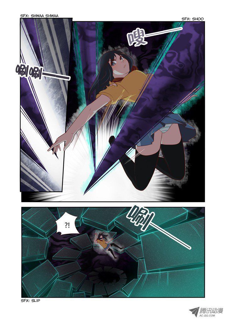 Yaoguai Mingdan Chapter 52 page 10 - Chapter 52 : Infinite Crisis