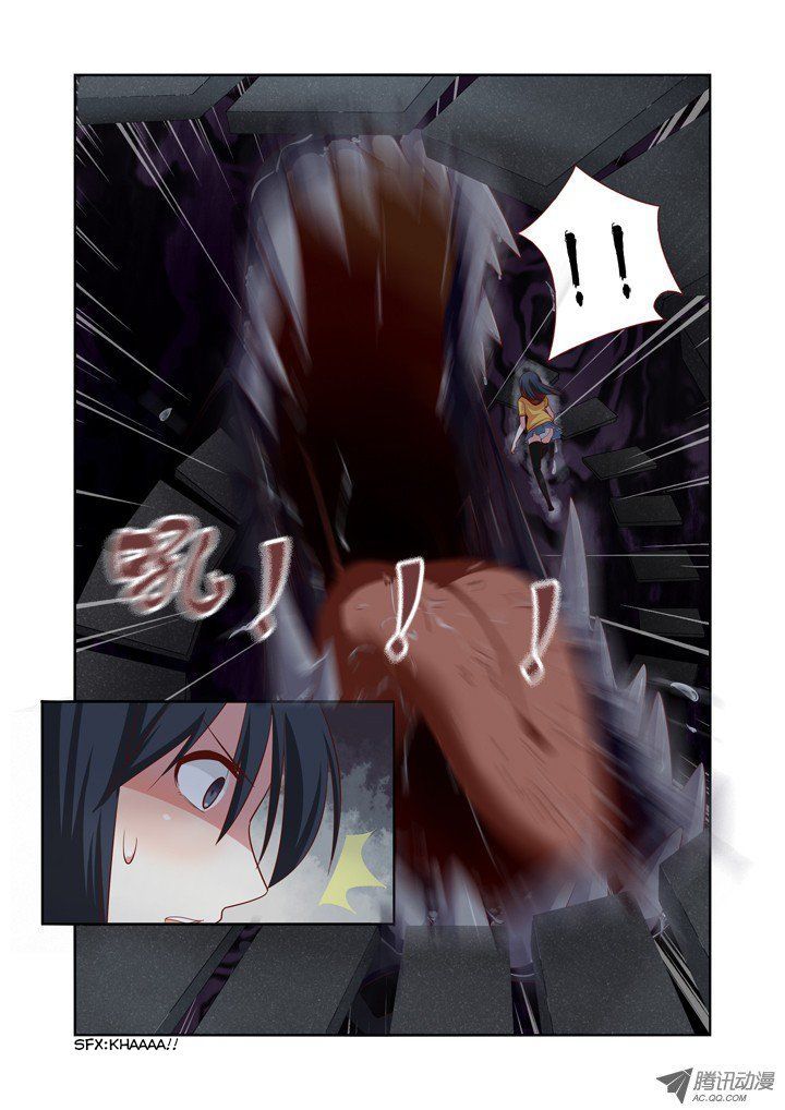 Yaoguai Mingdan Chapter 52 page 11 - Chapter 52 : Infinite Crisis