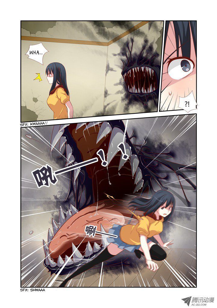 Yaoguai Mingdan Chapter 52 page 3 - Chapter 52 : Infinite Crisis