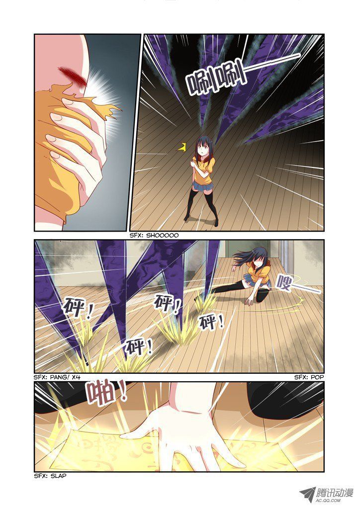 Yaoguai Mingdan Chapter 52 page 4 - Chapter 52 : Infinite Crisis