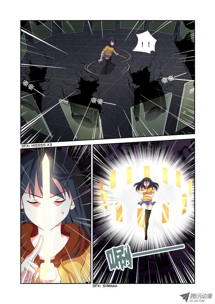 Yaoguai Mingdan Chapter 53 page 10 - Chapter 53 : Confrontation