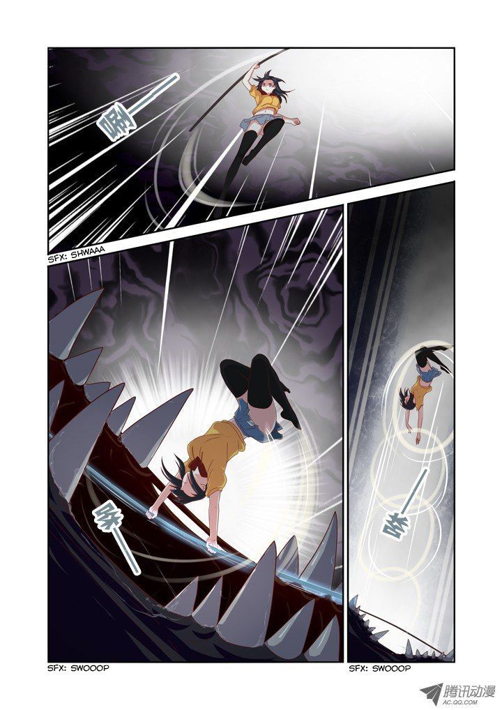 Yaoguai Mingdan Chapter 53 page 3 - Chapter 53 : Confrontation