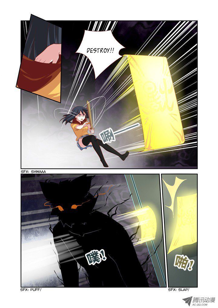 Yaoguai Mingdan Chapter 53 page 8 - Chapter 53 : Confrontation