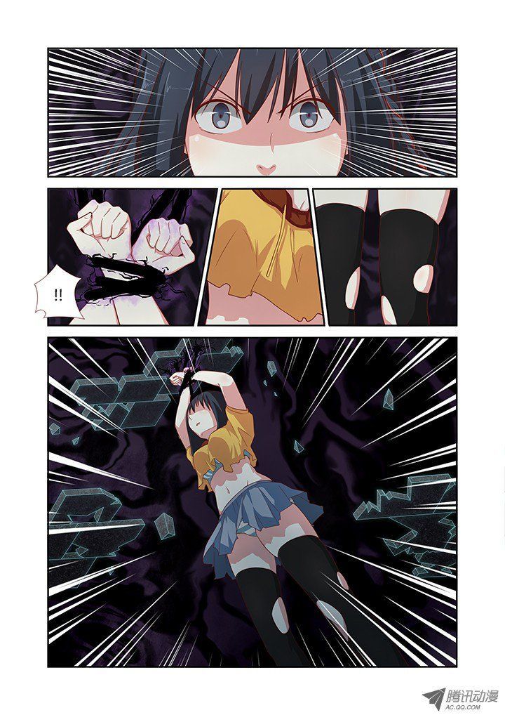 Yaoguai Mingdan Chapter 54 page 6 - Chapter 54 : Bound