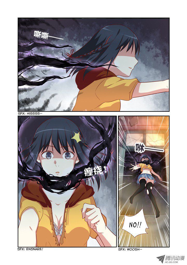 Yaoguai Mingdan Chapter 55 page 11 - Chapter 55 : I Will Take Responsibility!