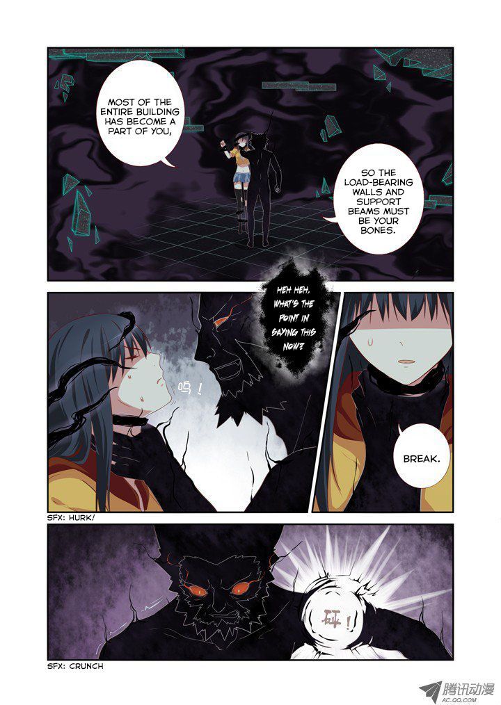 Yaoguai Mingdan Chapter 56 page 3 - Chapter 56 : Xiang Er