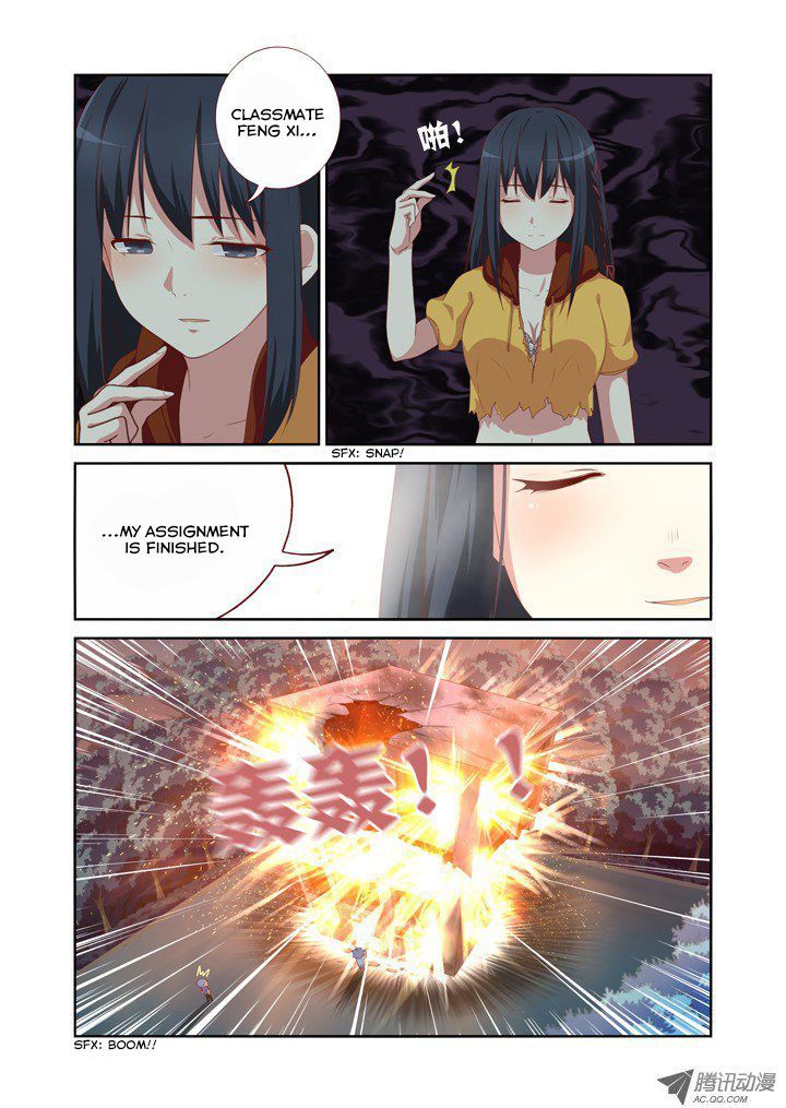 Yaoguai Mingdan Chapter 56 page 6 - Chapter 56 : Xiang Er