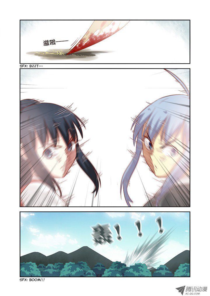 Yaoguai Mingdan Chapter 59 page 10 - Chapter 59 : Conflict