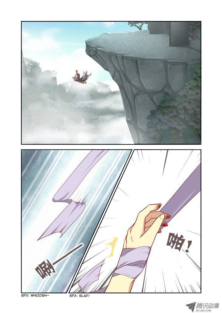 Yaoguai Mingdan Chapter 63 page 3 - Chapter 63 : Severe Punishment