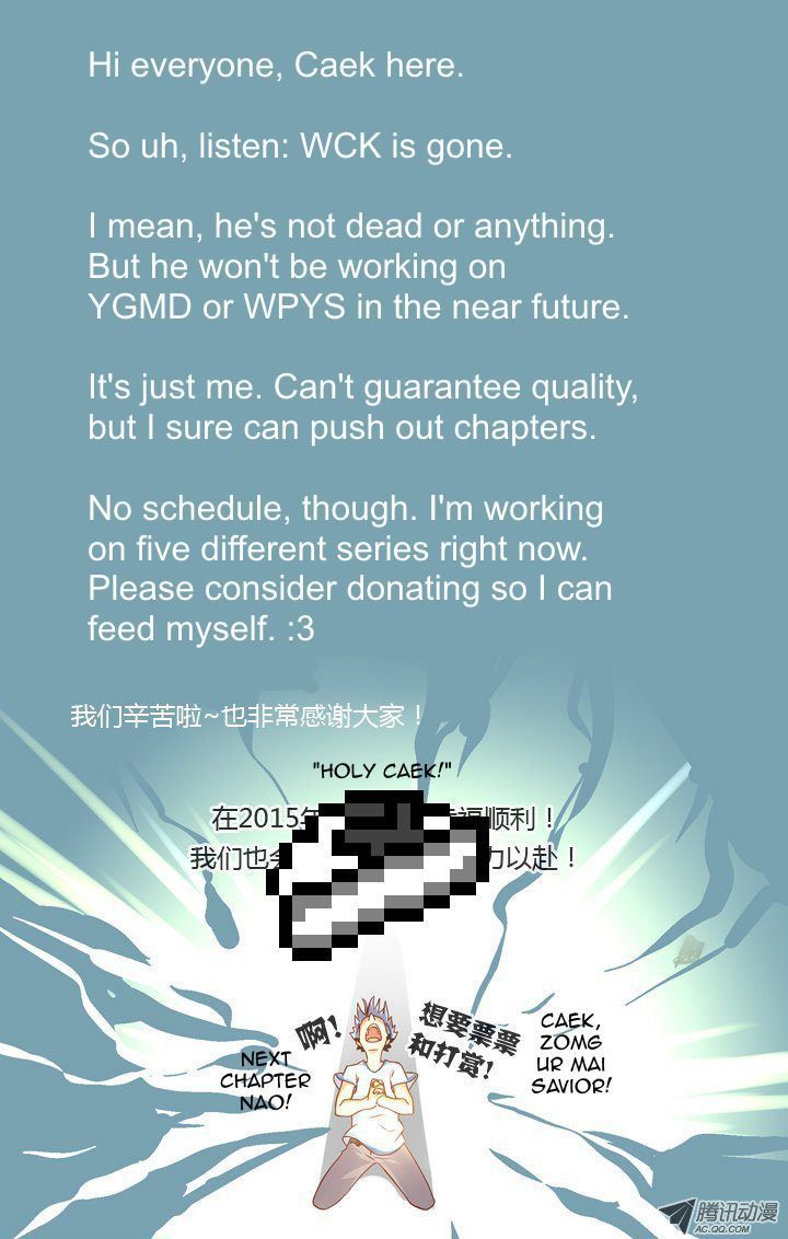 Yaoguai Mingdan Chapter 66 page 12 - Chapter 66 : Don't Do This At Home