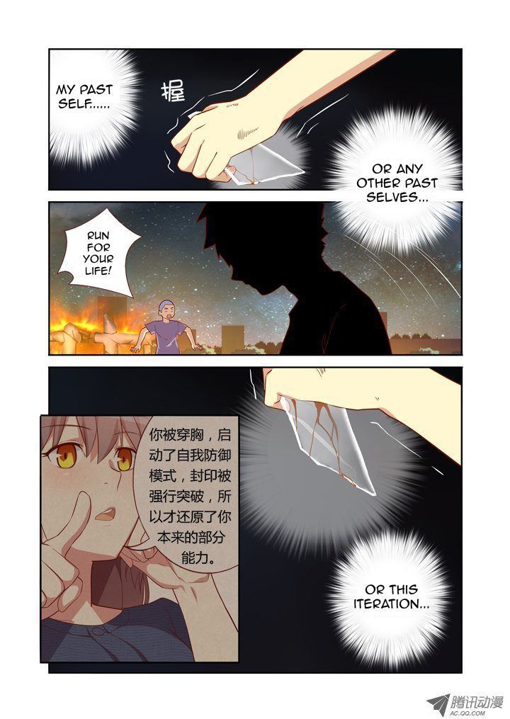 Yaoguai Mingdan Chapter 66 page 3 - Chapter 66 : Don't Do This At Home