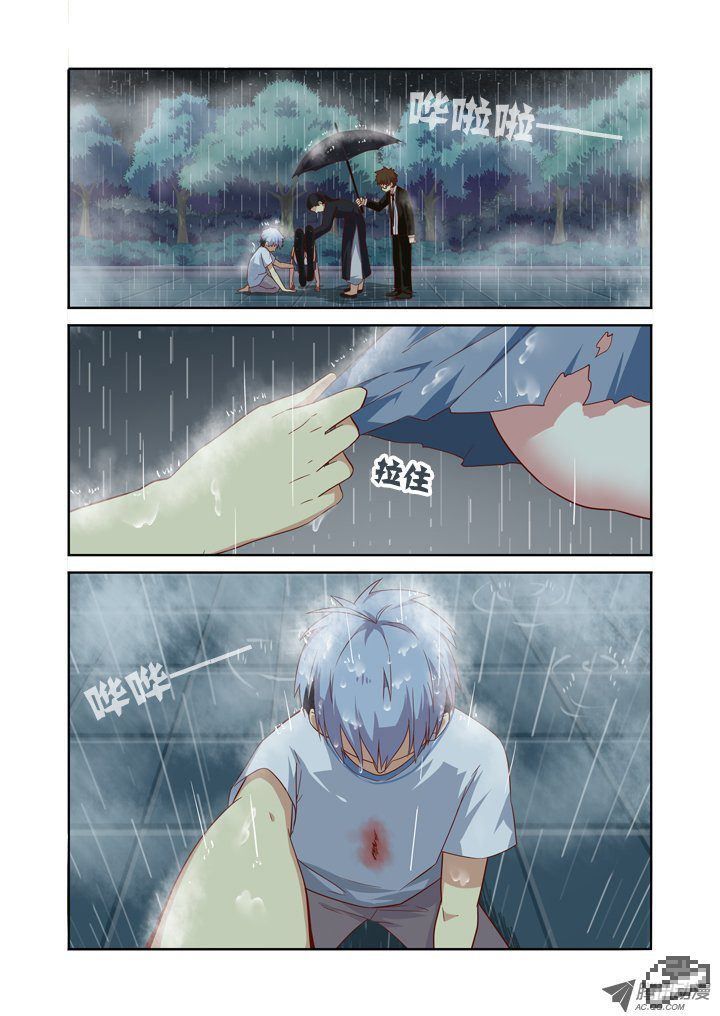 Yaoguai Mingdan Chapter 70 page 3 - Chapter 70 : Umbrella Holder