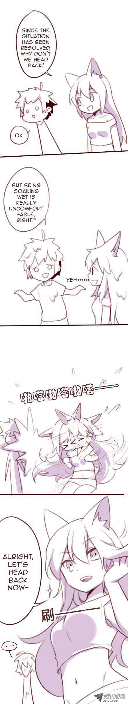 Yaoguai Mingdan Chapter 71 page 11 - Chapter 71 : After Rain Comes Clear Skies