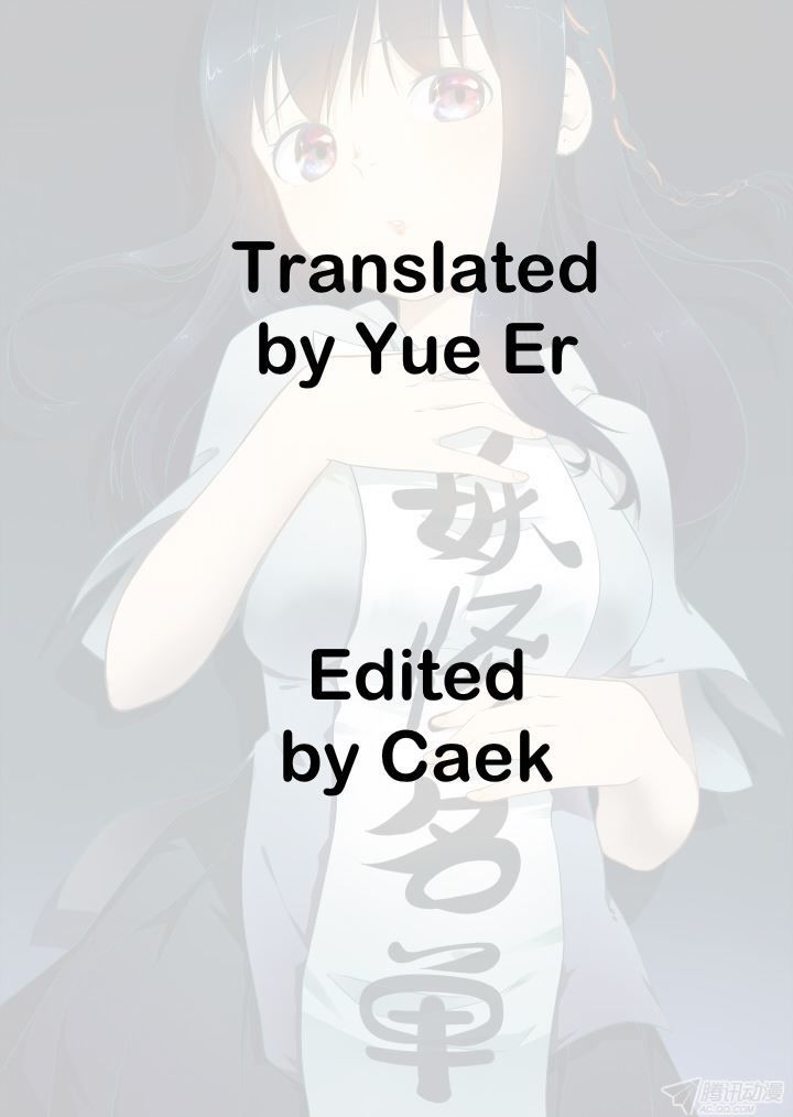Yaoguai Mingdan Chapter 72 page 11 - Chapter 72 : Brotherly Scorn