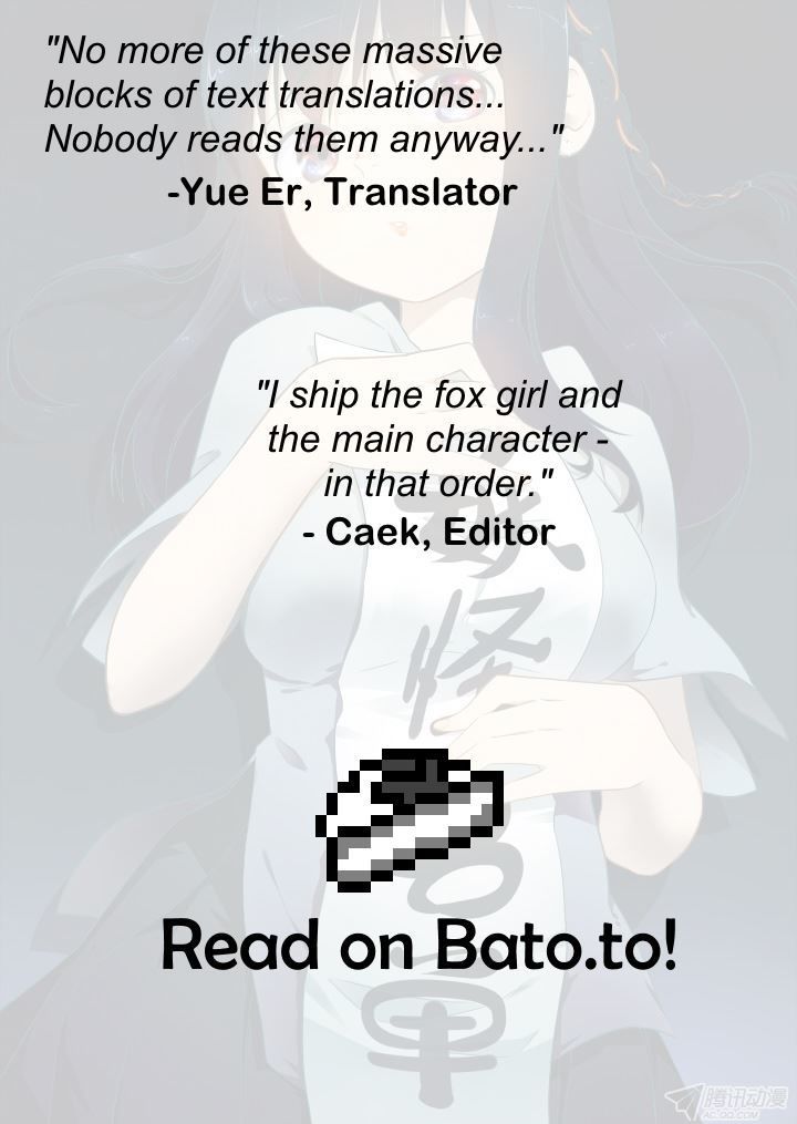 Yaoguai Mingdan Chapter 76 page 12 - Chapter 76 : A Secret Skill