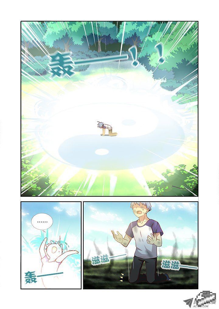 Yaoguai Mingdan Chapter 78 page 3 - Chapter 78 : Marking Accounts