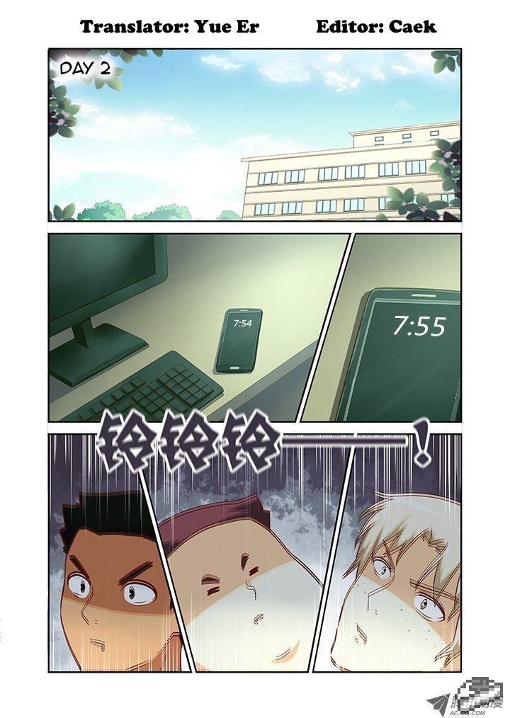 Yaoguai Mingdan Chapter 80 page 1 - Chapter 80 : Breakfast of Friendship Dissolution