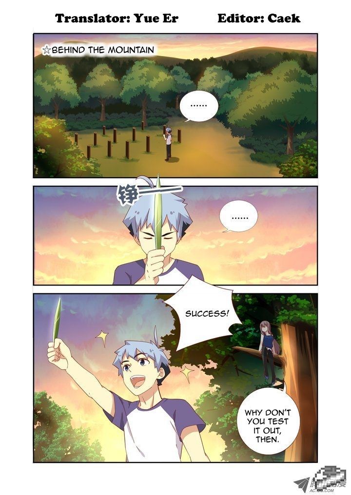 Yaoguai Mingdan Chapter 84 page 1 - Chapter 84 : Operation Start