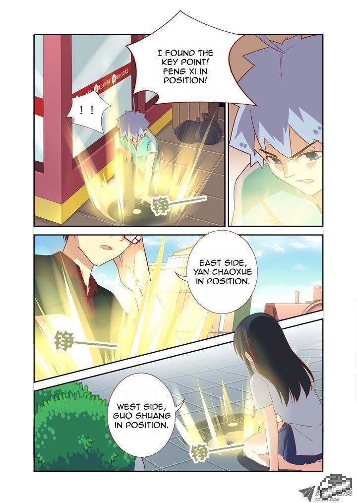 Yaoguai Mingdan Chapter 84 page 7 - Chapter 84 : Operation Start